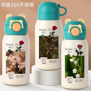 2024玫瑰花儿童保温杯文艺高颜值水杯子女生设计感小众ins风带杯