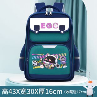 2024蛋仔书包派对男生小学生一三六年级背包大容量儿童2023新款双