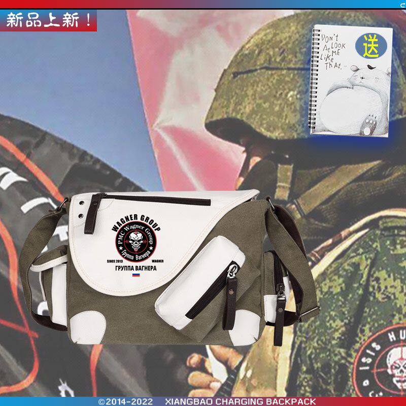 2024俄罗斯PMCWagner瓦格