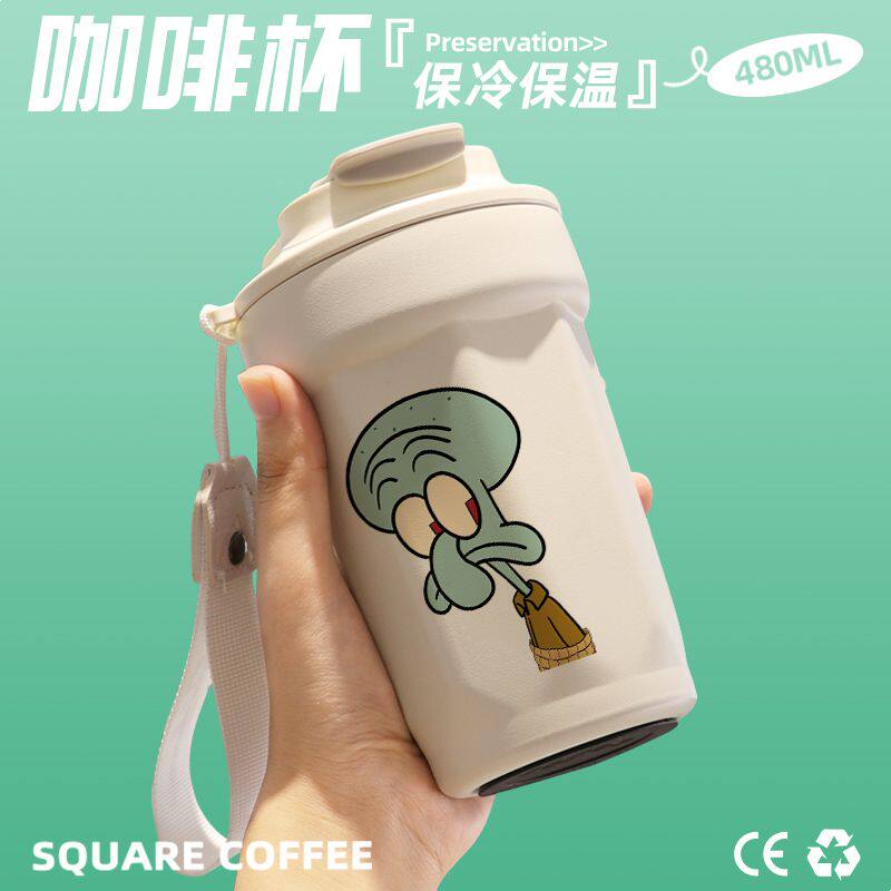 2024章鱼哥可爱卡通咖啡杯随行杯随手保温杯直饮口316不锈钢礼物