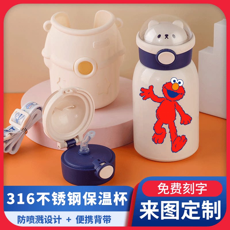 2024ELMO保温杯可爱儿童吸管杯316卡通艾莫小孩水杯子免费刻字