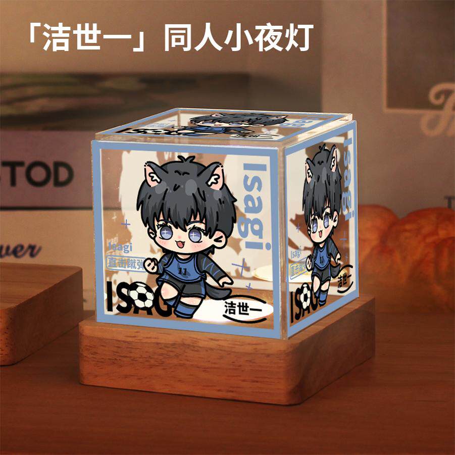 2026蓝色监狱周边蓝锁洁