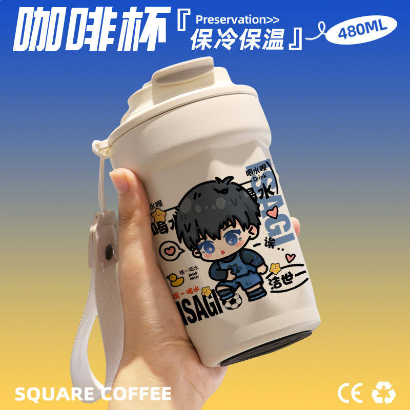 2024蓝色监狱洁世一咖啡杯随行杯随手保温杯直饮口316不锈钢礼物