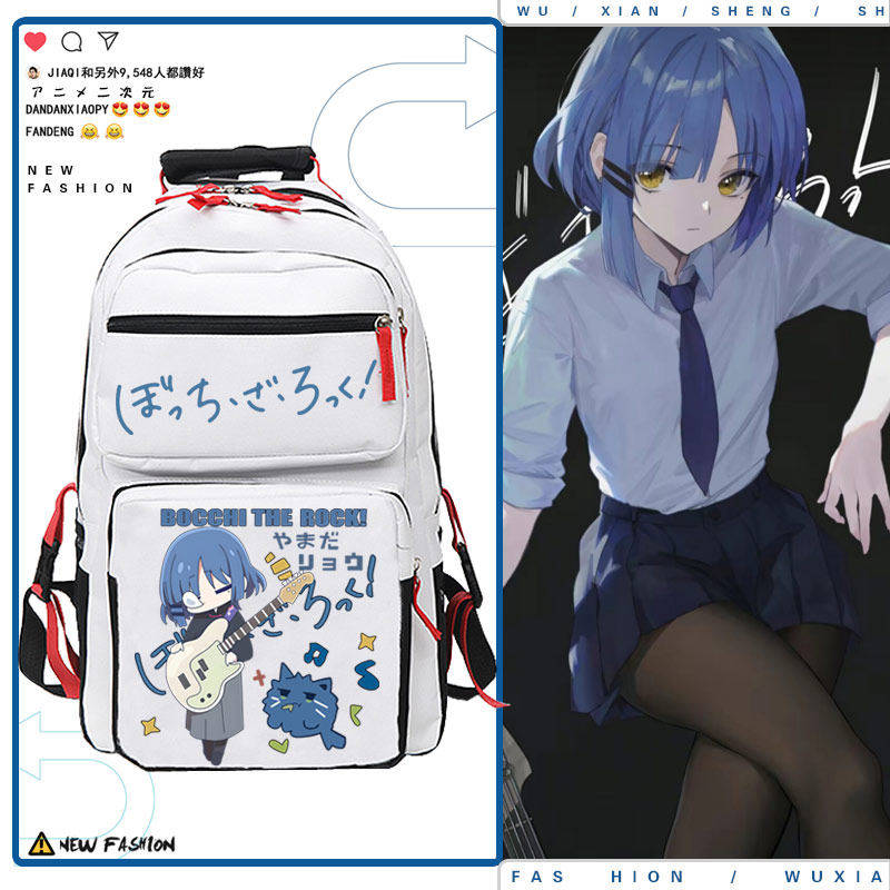 2026孤独摇滚周边后藤一里山田凉二次元青少年男女双肩背包学生书