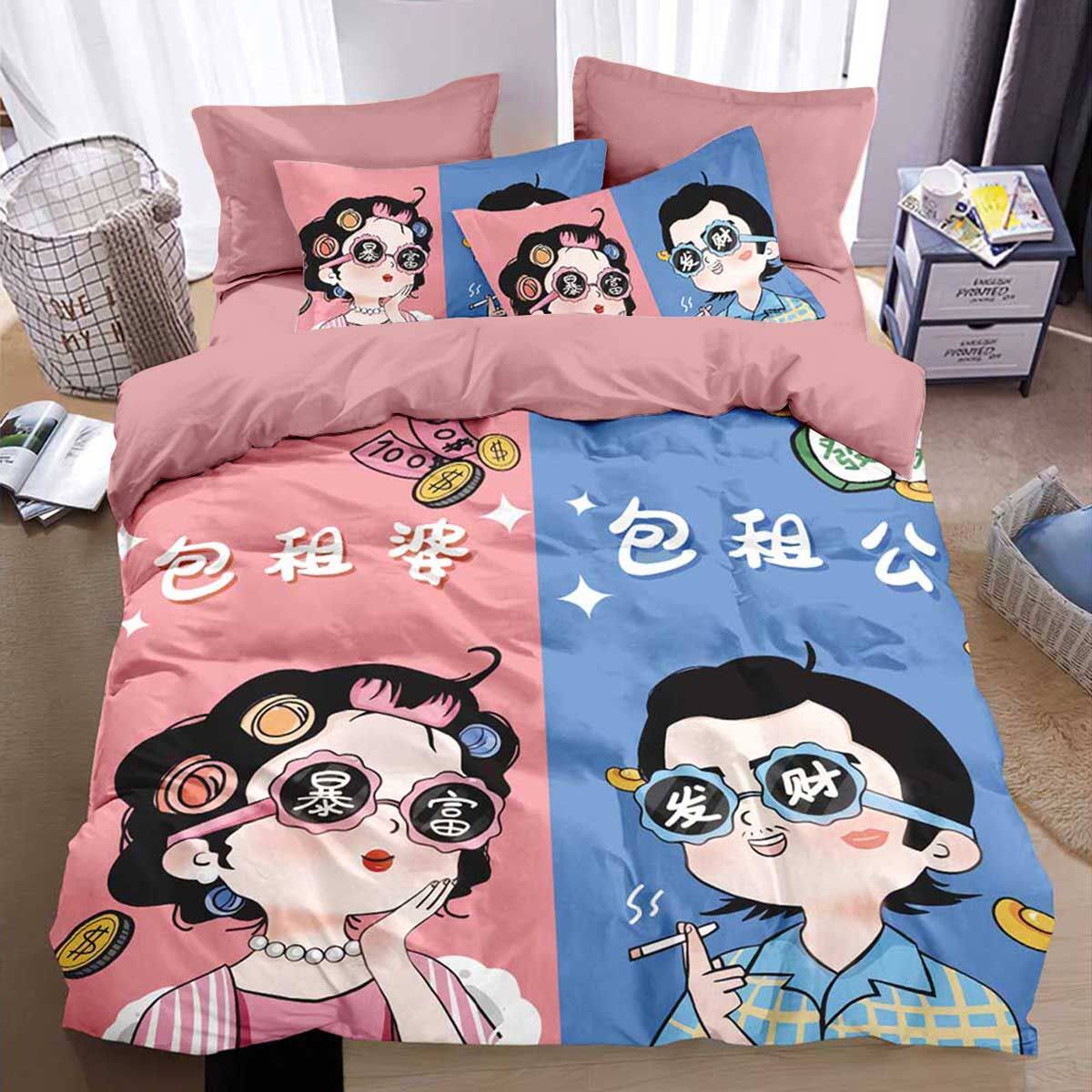 情侣双人全棉被套四件套