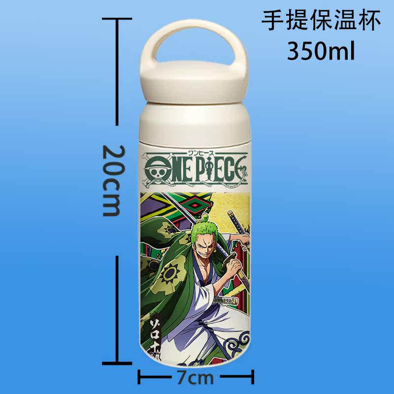 2026动漫海贼王保温杯航