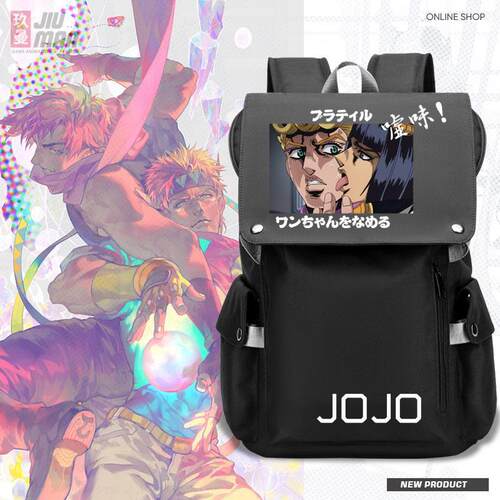 2024动漫JOJO的奇妙冒险dio岸边露伴学生潮流书包男女大容量双肩