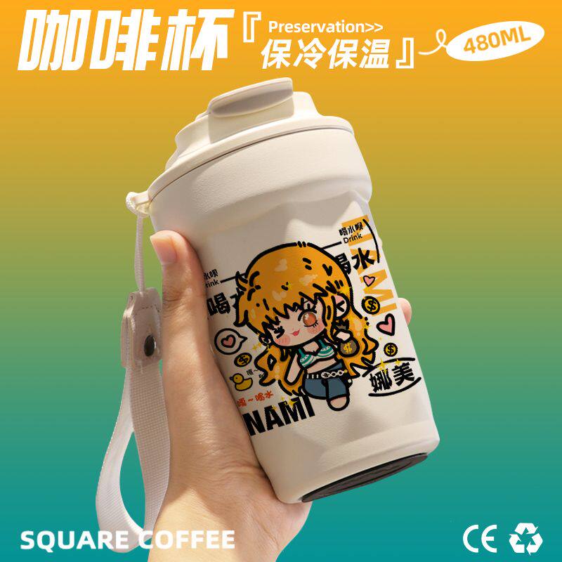 2024海贼王娜美Q版咖啡杯随行杯随手保温杯直饮口316不锈钢礼物