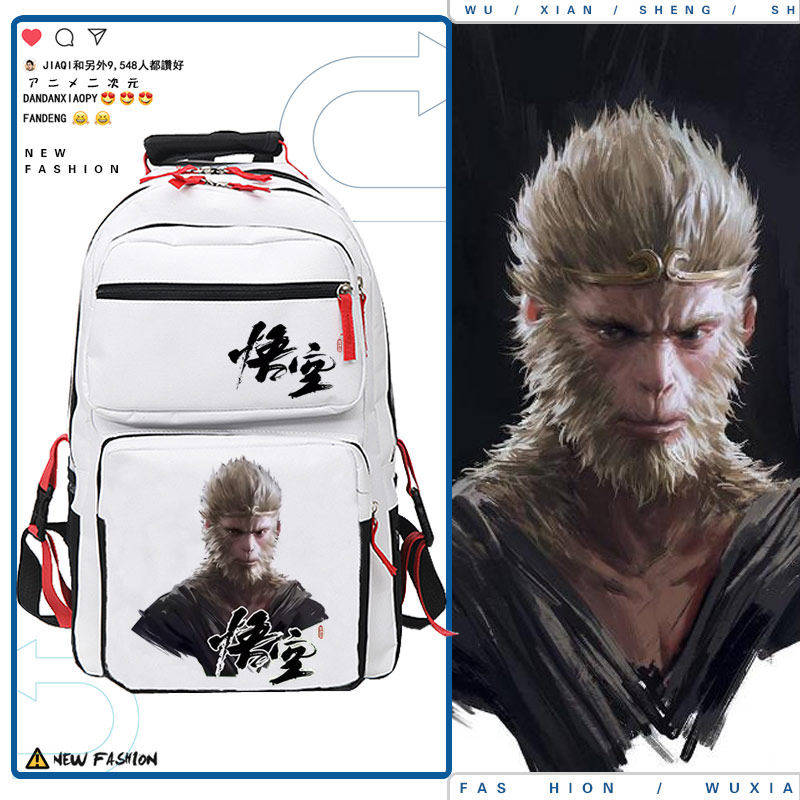 2026黑神话悟空游戏同款steam齐天大圣男女多层大容量双肩背包ww,模玩/动漫/周边/娃圈三坑/桌游,动漫背包/钱包/箱包,淘宝优惠券,粉丝福利购,淘宝优惠卷