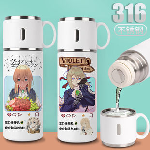 2024紫罗兰永恒花园保温杯周边薇尔莉特水杯子动漫周边定制杯盖可