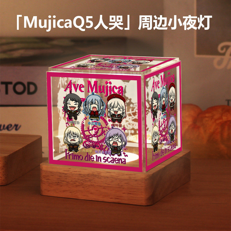 2026BanGDream邦邦周边A