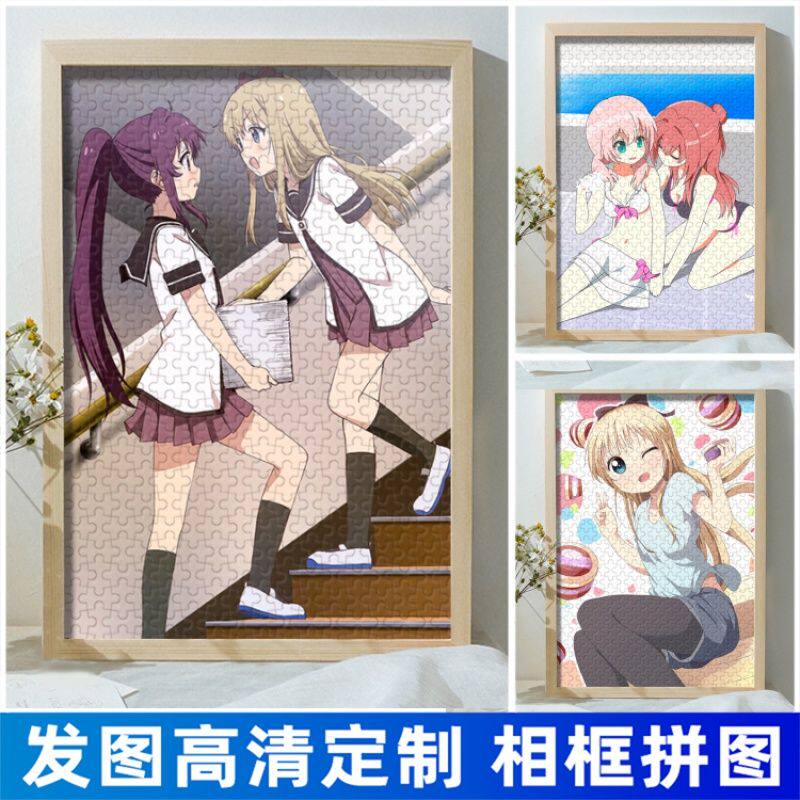 2024龙年摇曳百合动漫周边拼图二次元日漫周边木质带相框来图定制