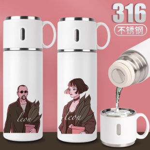 2024新品这个杀手不太冷保温杯简约一对情侣款水杯男女带盖子可喝