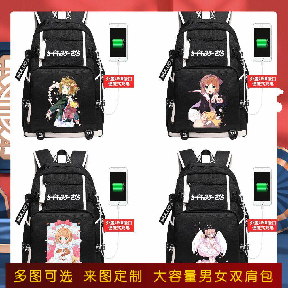 2026二次元魔卡少女樱百