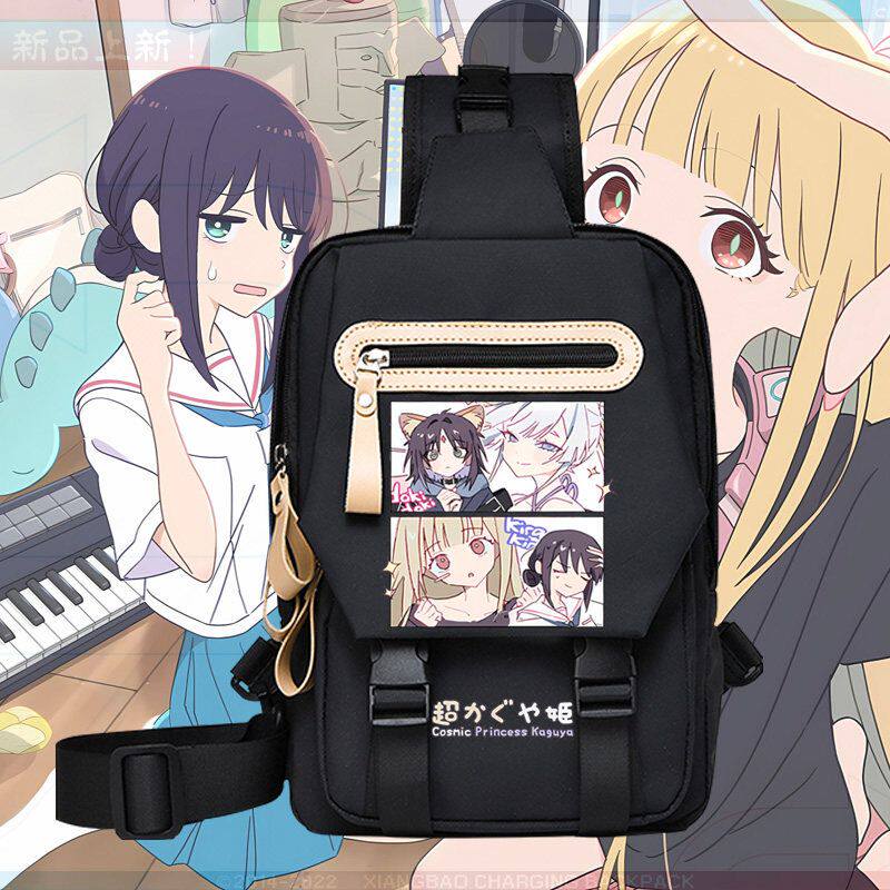2026超时空辉夜姬月见八千代周边二次元斜挎包男女学生胸包单肩包