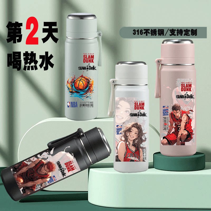 2024新款灌篮高手保温杯动漫流川枫防摔上学专用6-12岁316不锈钢