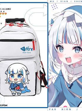 2026噶呜古拉鲨鱼娘Gawr Gura周边二次元男女双肩背包休闲流行书