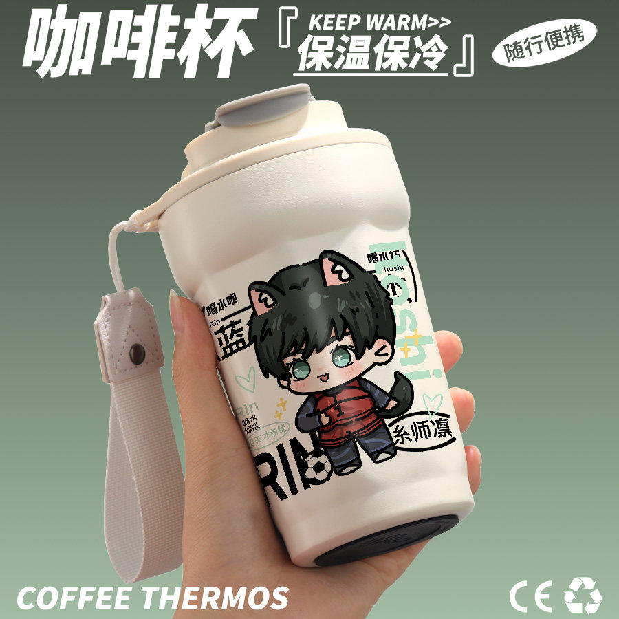 2026蓝色监狱周边水杯蓝
