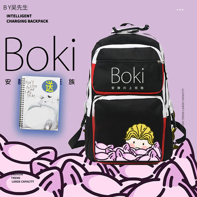 2026jo的奇妙冒险岸边露