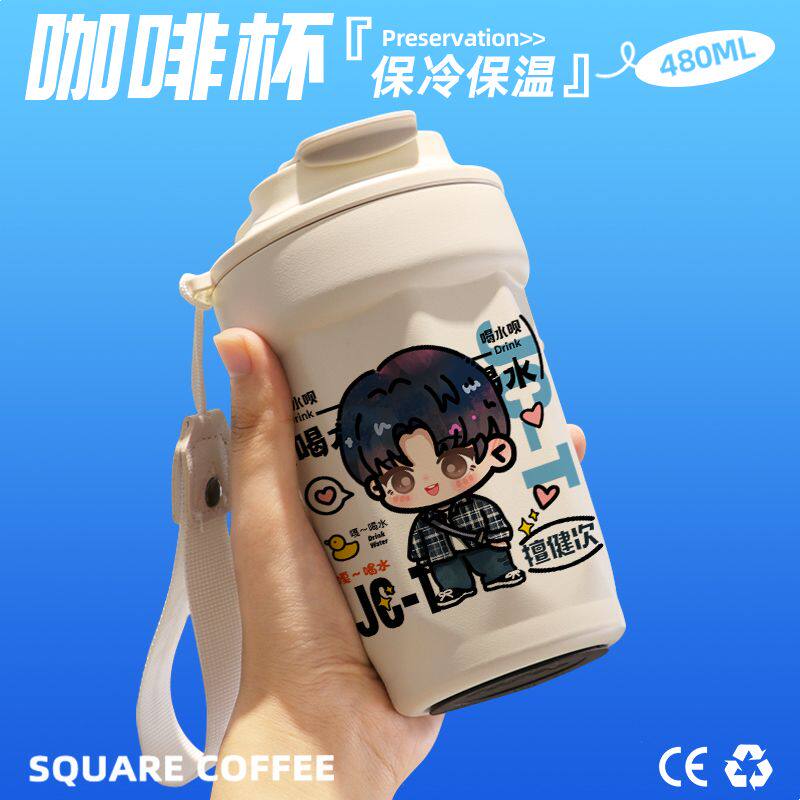 2024檀健次明星Q版咖啡杯随行杯随手保温杯直饮口316不锈钢礼物