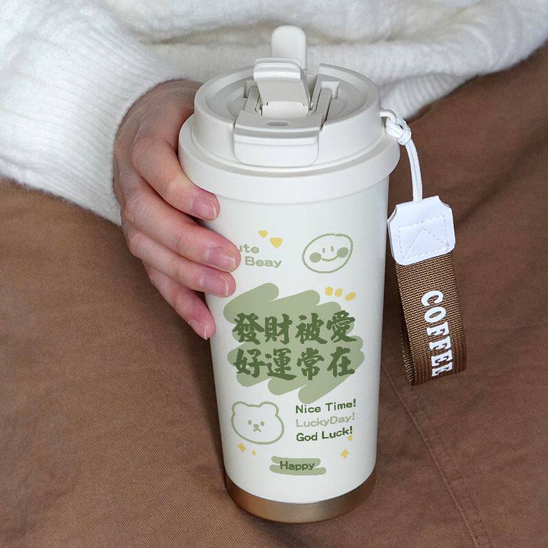 2024发财文字保温咖啡杯创意个性简约水杯子男女316不锈钢带吸管