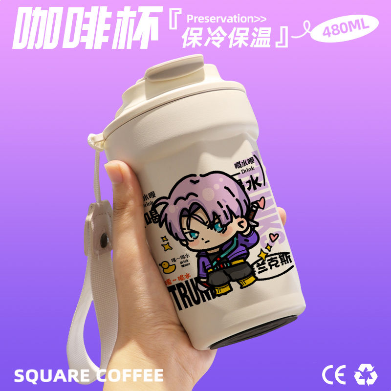 2024龙珠特兰克斯Q版咖啡杯随行杯随手保温杯直饮口316不锈钢礼物