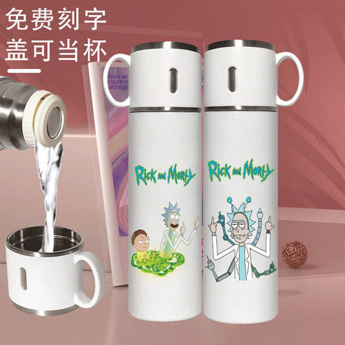 2024瑞克和莫蒂手提保温