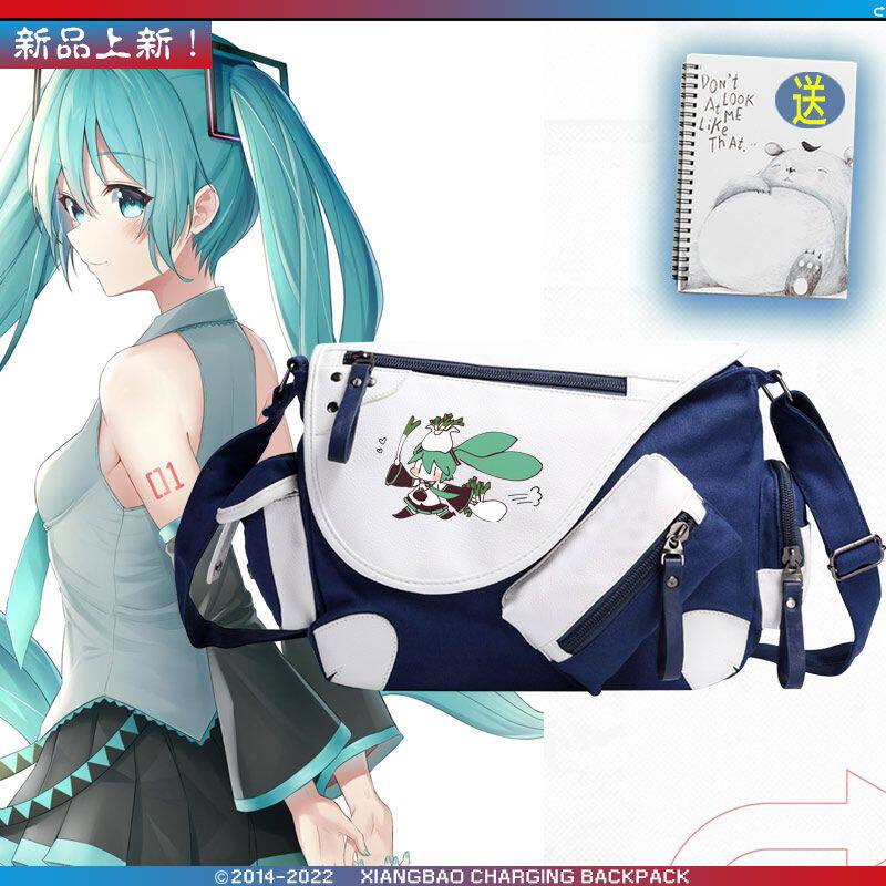 2024初音未来Q版葱娘动漫