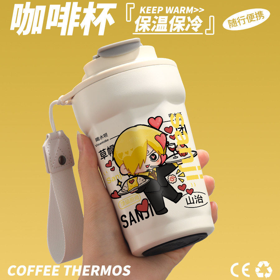 2026海贼王周边保温杯山