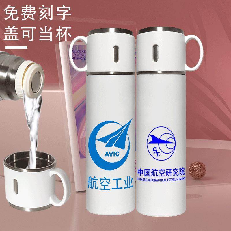 2024中国航天保温杯探月定制logo照片水杯子纪念品水壶304免费刻