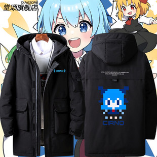 2026东方Project琪露诺周边羽绒服外套男女青少年新款衣服宽松夹