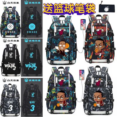 2024热卖NBA热火队球星韦德3号书包篮球周边韦德背包夜光潮男女学