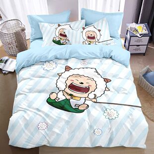 懒羊羊全棉卡通四件套卡通奥特曼儿童卧房三件套纯棉被套床单床笠