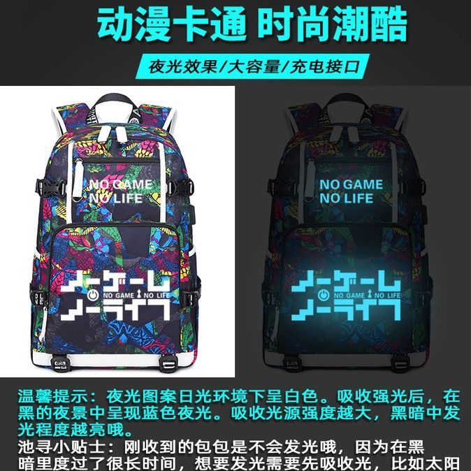 2025校园游戏人生zero周边书包休比动漫双肩背包大容量防水电脑包