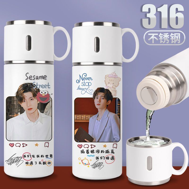 2024新品王源保温杯周边同款水杯子可爱签名定制学生个性手提式31
