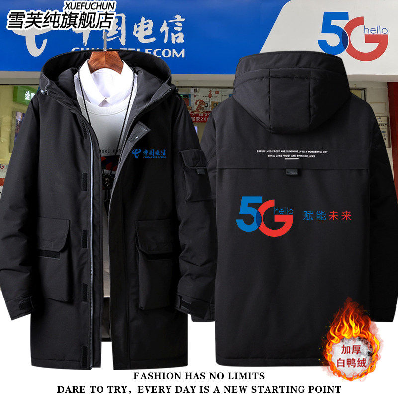 2026中国电信移动联通5G