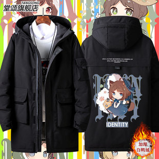 2026第五人格庄园医生盲女园丁慈善家游戏周边羽绒服男女加厚外套