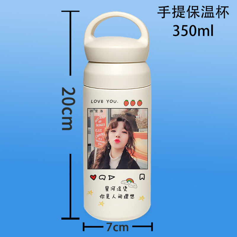 2026宋雨琦同款保温杯明