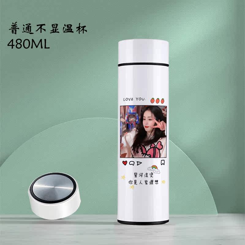 2026白鹿智能保温杯女款