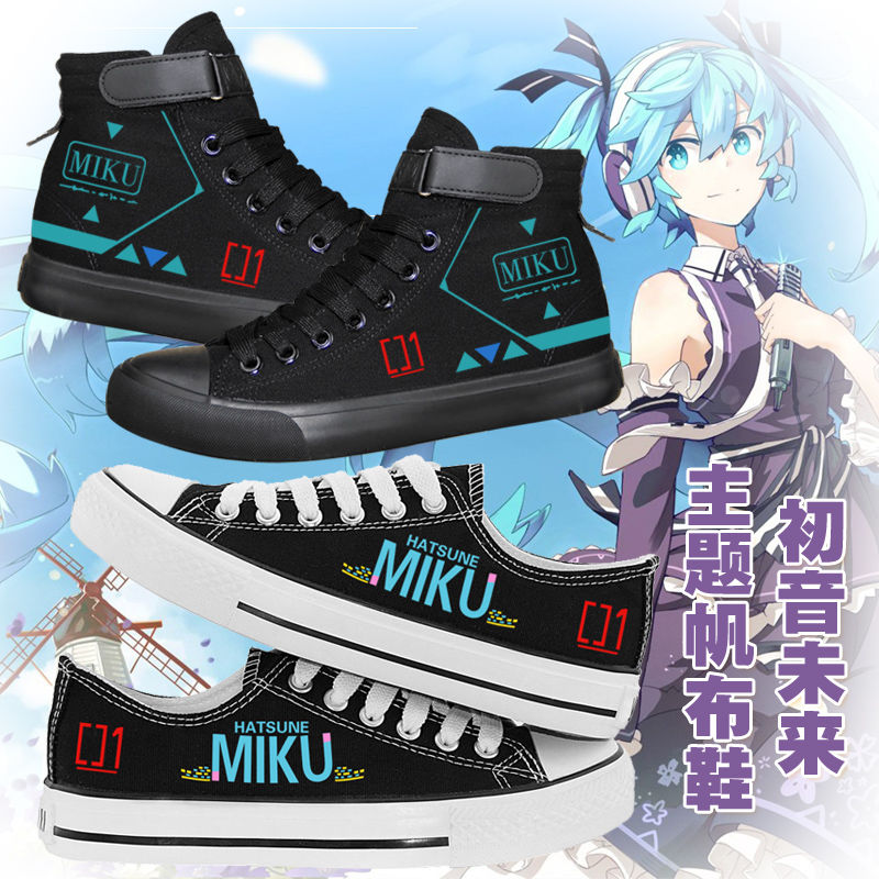 2024龙年初音未来帆布鞋春秋新款动漫周边miku男女情侣鞋休闲鞋子