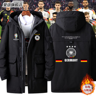 2026欧洲杯德国队足球运动文化纪念球迷羽绒服男女秋冬外套上衣衣
