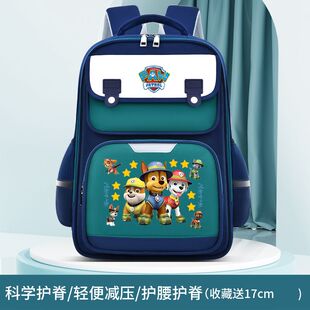 2024热卖 汪汪队立大功背包小学书包女孩天天护脊男童阿奇双肩包可
