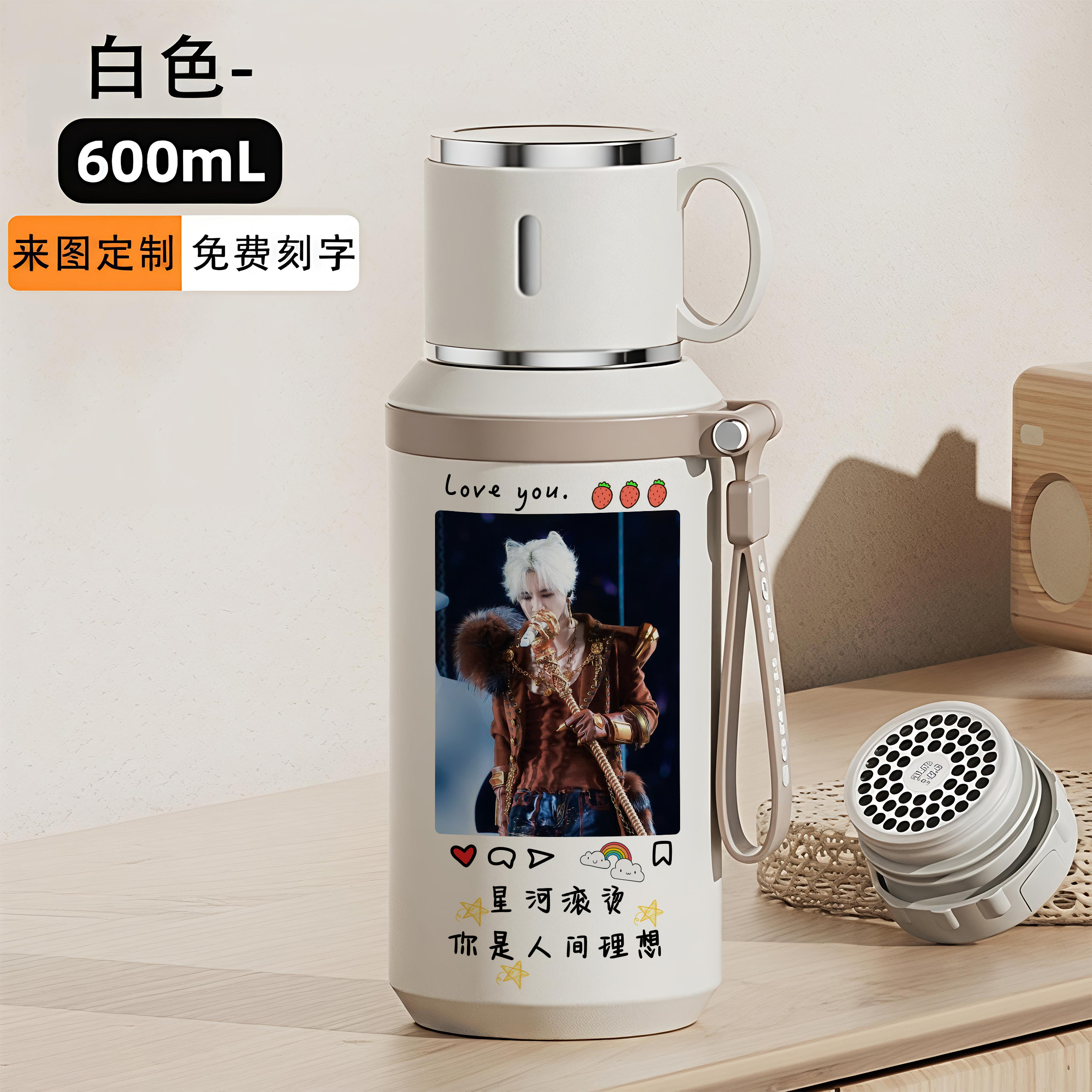 2026薛之谦周边保温杯粉