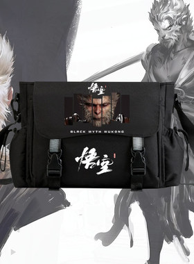 2025黑神话悟空游戏同款单肩包steam齐天大圣周边学生斜揹包补课