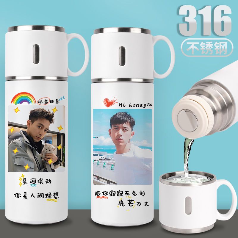 2024新品李现保温杯同款周边水杯子定制刻字学生男女可爱创意盖子