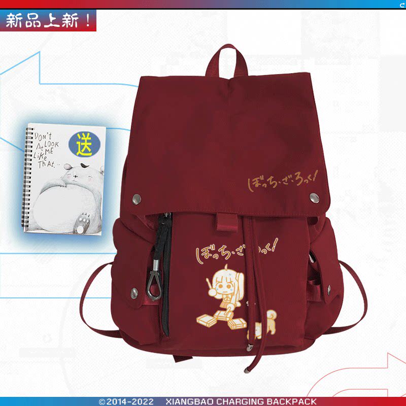 2026孤独摇滚动漫周边后藤背包男女学生休闲潮流双肩包大容量书包