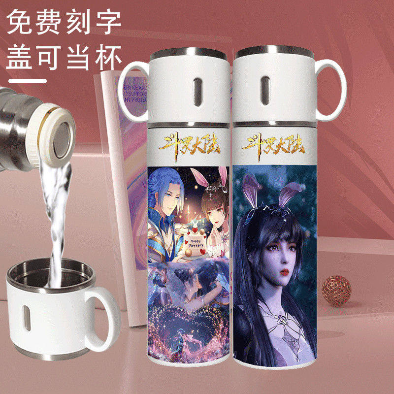 2024斗罗大陆保温杯唐三