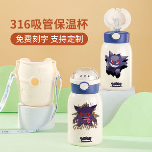 2024耿鬼吸管保温杯男式少女携带316水杯高中生卡通潮牌创意小巧