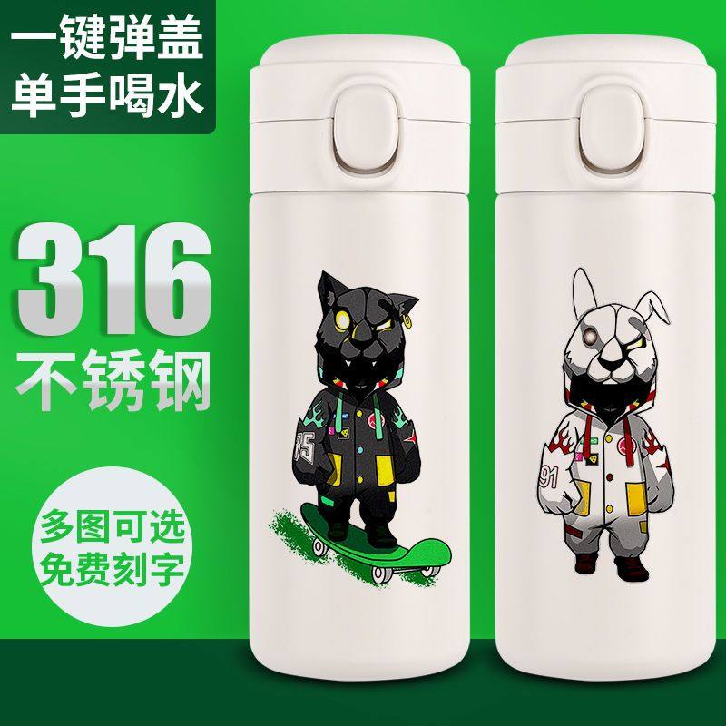 2024新品王一博保温杯博君一肖周边便携小号直饮个性定制diy学生