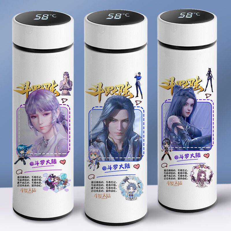 2024斗罗大陆智能保温杯动漫个性水杯子学生定制图片带过滤304不